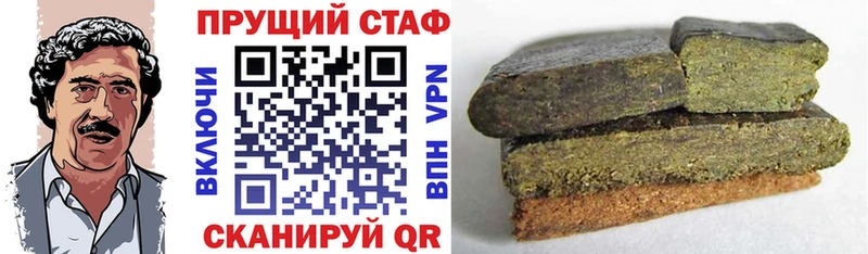 Как найти закладки Руза COCAIN Меф A-PVP Марихуана