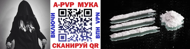 Alpha-PVP мука Руза