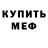 Первитин винт HOLD SABIP