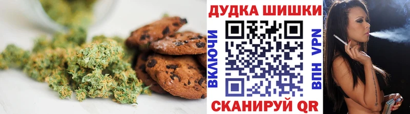 Еда ТГК конопля Руза