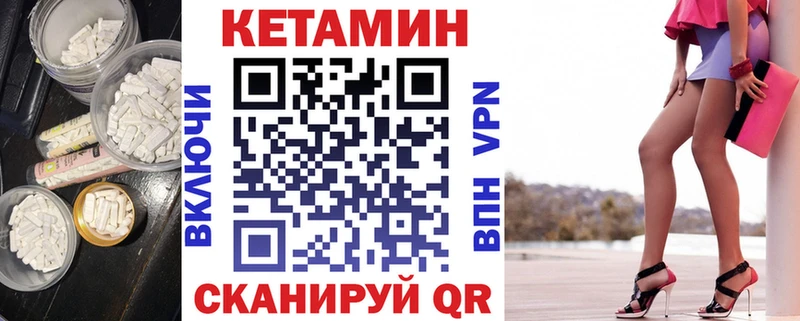 hydra зеркало  купить наркоту  Руза  Кетамин ketamine 