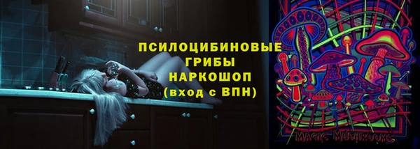 прущая мука Аркадак