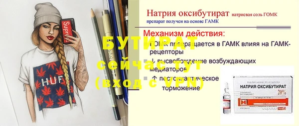 мефедрон VHQ Армянск