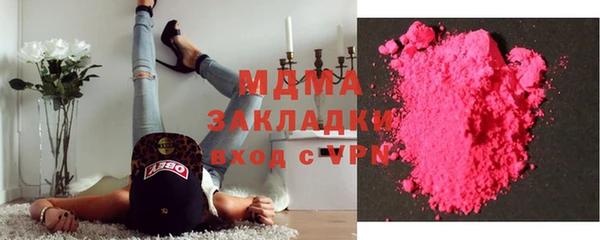 мефедрон VHQ Армянск