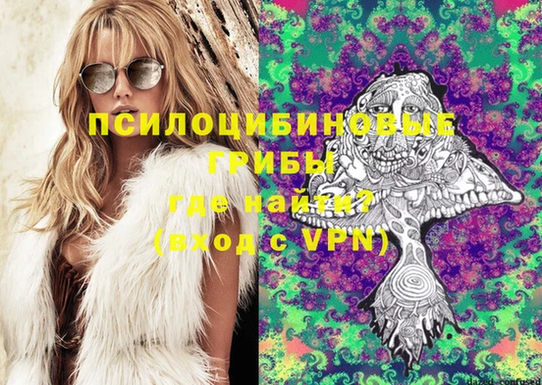 мефедрон VHQ Армянск