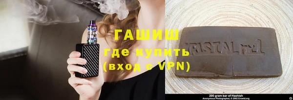 мефедрон VHQ Армянск