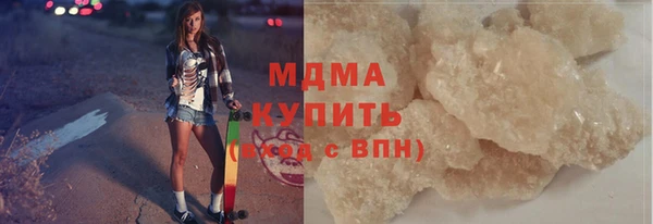 мефедрон VHQ Армянск