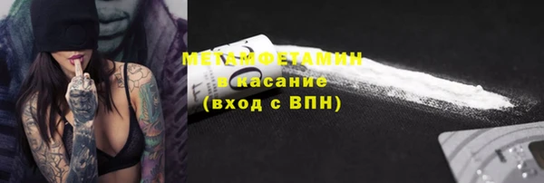 мефедрон VHQ Армянск