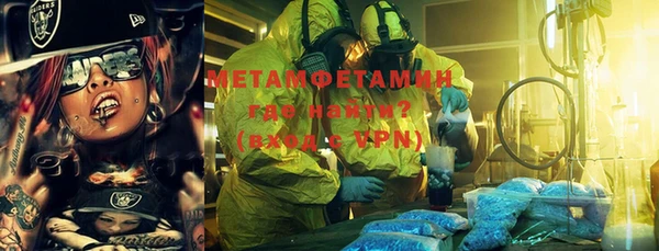 мефедрон VHQ Армянск