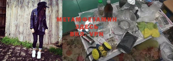 прущая мука Аркадак