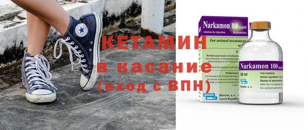 прущая мука Аркадак