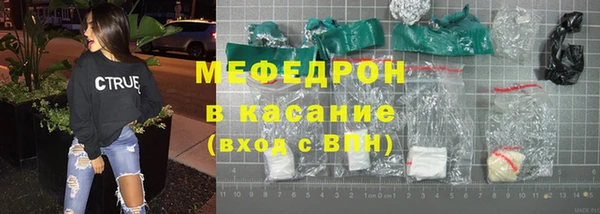 мефедрон VHQ Армянск