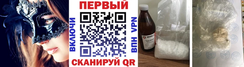 гидра tor  Руза  Метамфетамин Декстрометамфетамин 99.9%  купить наркоту 