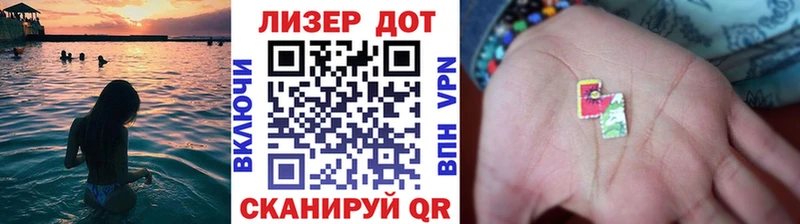 Марки 25I-NBOMe 1500мкг  Руза 