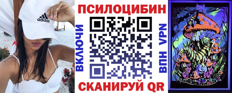 ссылка на мегу ONION  Руза  Псилоцибиновые грибы GOLDEN TEACHER 